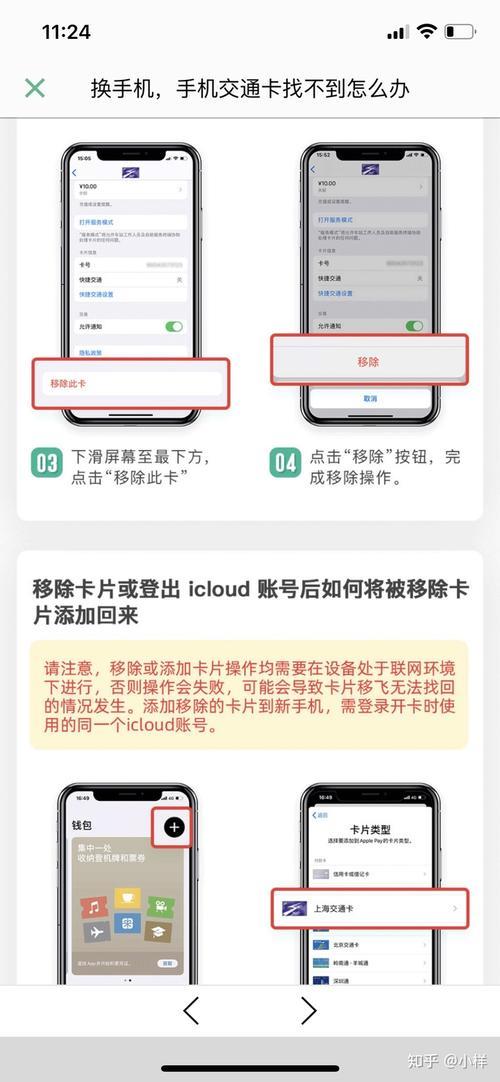 旧的手机卡想换新的手机卡怎么办?