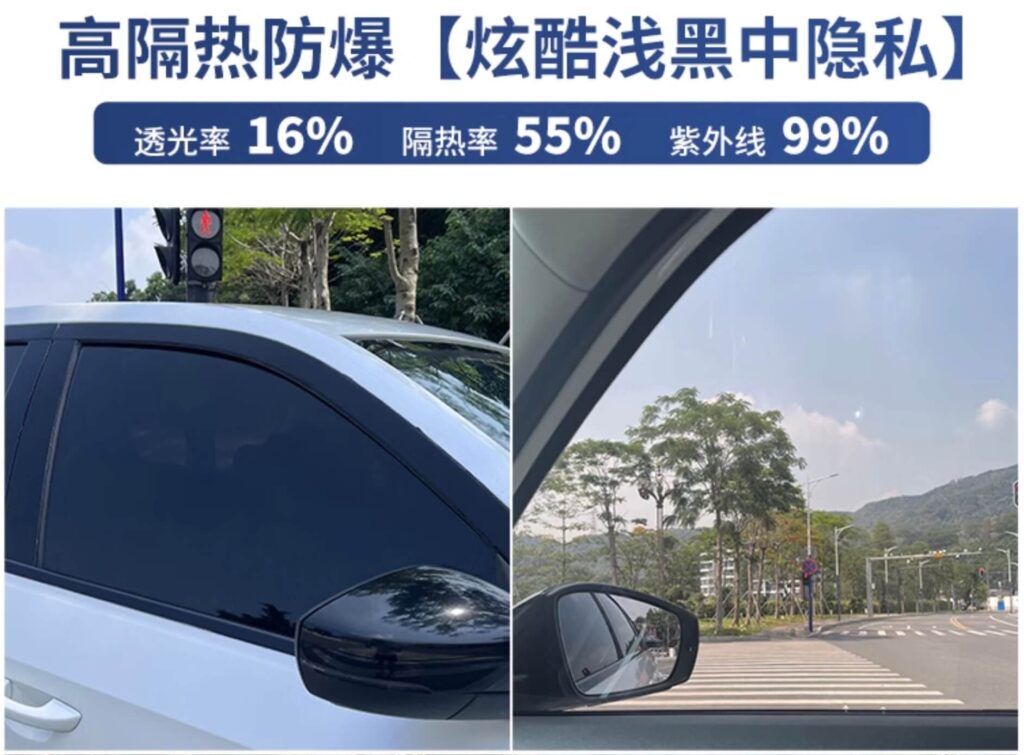 车窗贴膜可以隔热防晒吗?(汽车玻璃贴膜好处)