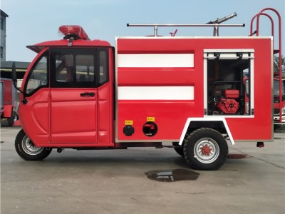 山东电动三轮水罐消防车厂家价格报价表