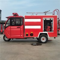 山东电动三轮水罐消防车厂家价格报价表