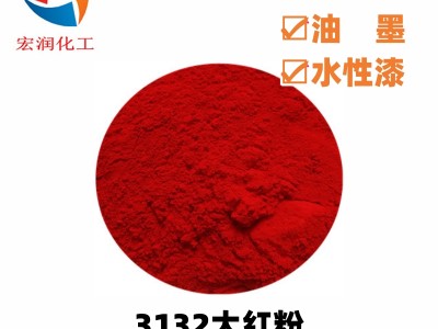 3132大红粉彩笔蜡笔着色颜料