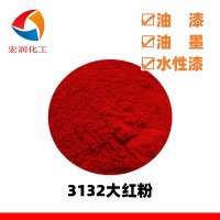 3132大红粉彩笔蜡笔着色颜料