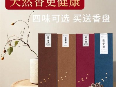 村野匹夫户外图2