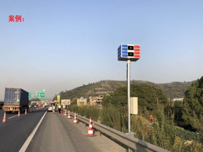 高速公路远程声光预警设备 云控智能声光预警设备图3