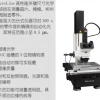 MicroLine 1000/2000/3000自动化关键尺寸测量系统