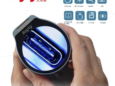 艾尼提漏斗显微镜3R-MJL03微型显微镜检测电路板大焦距便携式显微镜图2