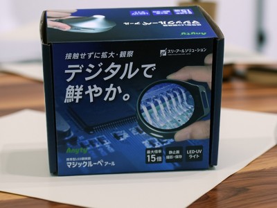 艾尼提漏斗显微镜3R-MJL03微型显微镜检测电路板大焦距便携式显微镜图5