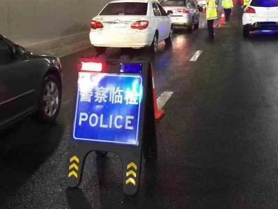 便携式折叠警戒牌 人字形折叠警示牌折叠临检警示牌厂家图2