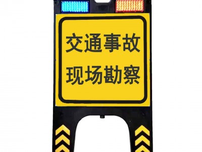 便携式折叠警戒牌 人字形折叠警示牌折叠临检警示牌厂家图3