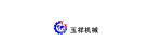 郑州玉祥机械设备有限公司公司logo