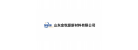 山东金悦源新材料有限公司品牌logo