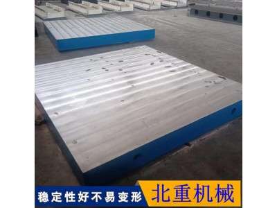 大型精密基础工作台#基础铸铁平台定制@北重实体商家图1