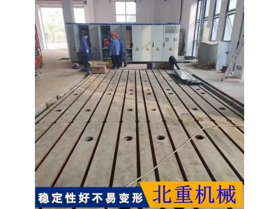 大型装配基础平台#基础铸铁工作台大量销售#北重实体加工图1