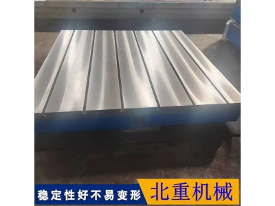 落地镗床平台定制加工#落地镗床工作台设计￥北重实体商家销售图1