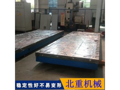 北重电机试验平板定制@ 电机试验平台大量销售#电机测试平台报价图1