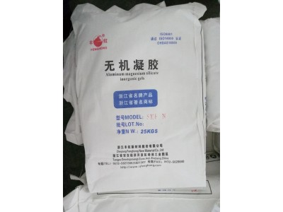 纳米硅酸镁铝、无机凝胶增稠流变剂图1