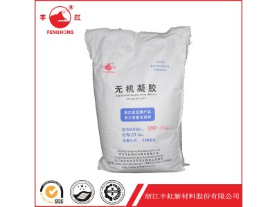 纳米硅酸镁铝、无机凝胶增稠流变剂图2