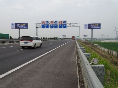 山东高速广告牌图2