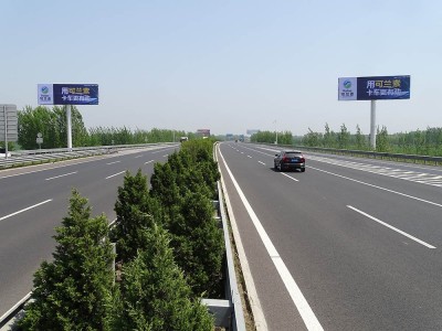 山东高速广告牌图1