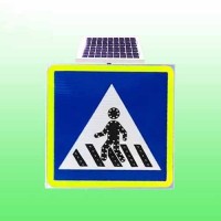 新版太阳能人行道标志牌 人行道自发光警示标志 led交通标识报价