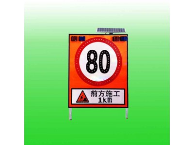 太阳能施工警示牌 车道数减少指示牌led爆闪标志牌生产厂家图3
