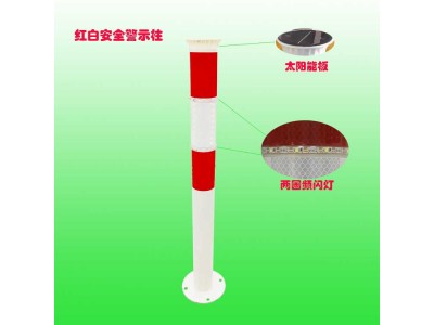 1米太阳能警示柱 自发光防撞警示柱交通设施厂家
