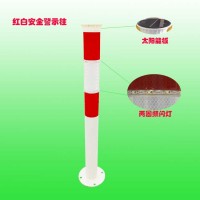 1米太阳能警示柱 自发光防撞警示柱交通设施厂家