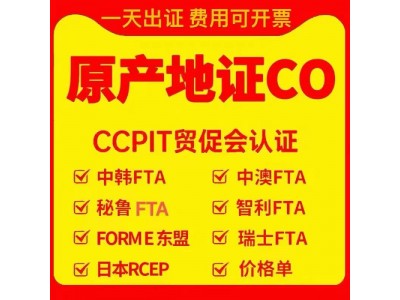 香港海牙认证、大陆海牙认证，你知道有什么不一样？图4