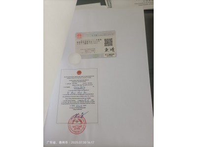 越南大使馆双认证…是什么样子呢？