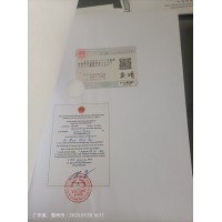 越南大使馆双认证…是什么样子呢？