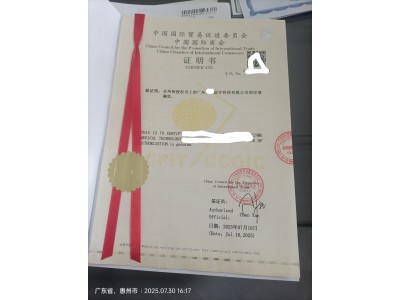 海牙&大使馆认证，文件怕没用吗.涉外文件文书各种认证图2