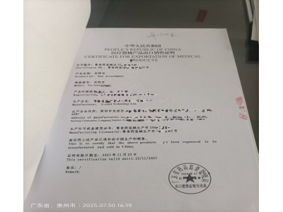 共和国大使馆认证…海牙认证贸促会图2