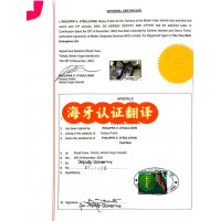 海牙认证、大使馆认证，涉外商事个人文件文书认证请咨询
