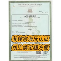 贸促会认证的适用与文件类型