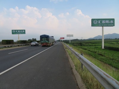G3京台高速济南广告牌