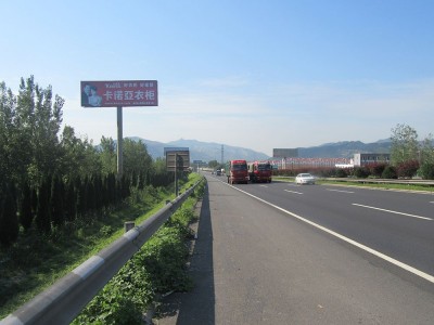 G3京台高速济南广告牌图2