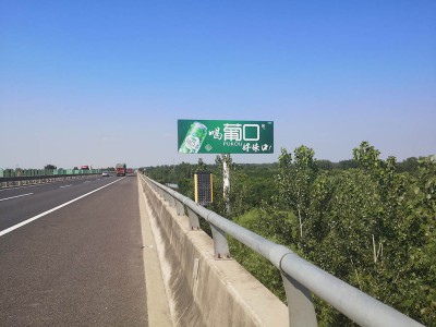 G2京沪高速临沂广告牌 单立柱跨线桥广告牌