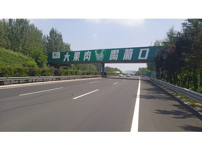 G2京沪高速临沂广告牌 单立柱跨线桥广告牌图6