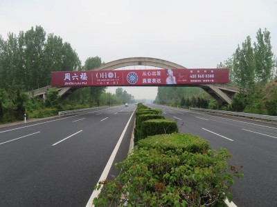 G20青银高速潍坊广告牌 单立柱跨线桥广告位图4