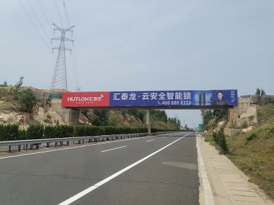 烟台高速跨线桥广告牌