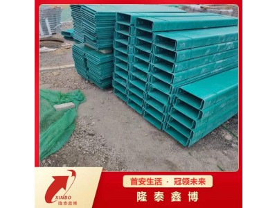 隆泰鑫博优选低烟阻燃模塑料电缆槽盒 防火阻燃施工简单