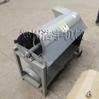 浩宇小型菌包破袋机平菇猴头菇废菌袋去膜机器