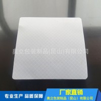 奥立塑料滑托板plastic slip sheet环保HDPE拖盘