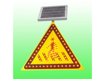 注意行人警示牌 太阳能注意行人标志led点阵发光标识图1
