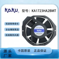 全新原装卡固KA1723HA2B 220V双滚珠轴承塑胶扇叶散热扇