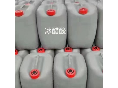 深圳惠州东莞直供冰醋酸 工业食品级99%酸度调节剂冰乙酸