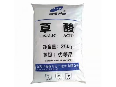 深圳惠州东莞直供草酸 用作漂白剂印染除锈剂草酸量大优惠