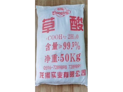 深圳惠州东莞直供草酸 用作漂白剂印染除锈剂草酸量大优惠图2