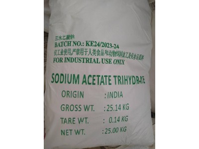 深圳惠州东莞直供醋酸钠 乙酸钠用作干燥剂媒染剂缓冲剂等量大优惠图2
