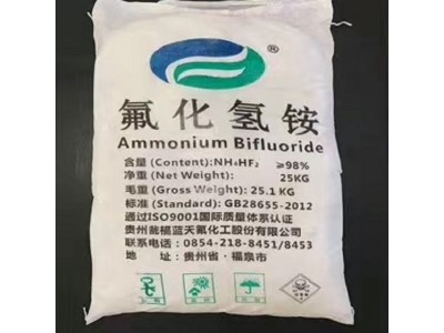 深圳惠州直供氟化氢铵 用作金属表面剂阳极氧化电镀等量大优惠图1